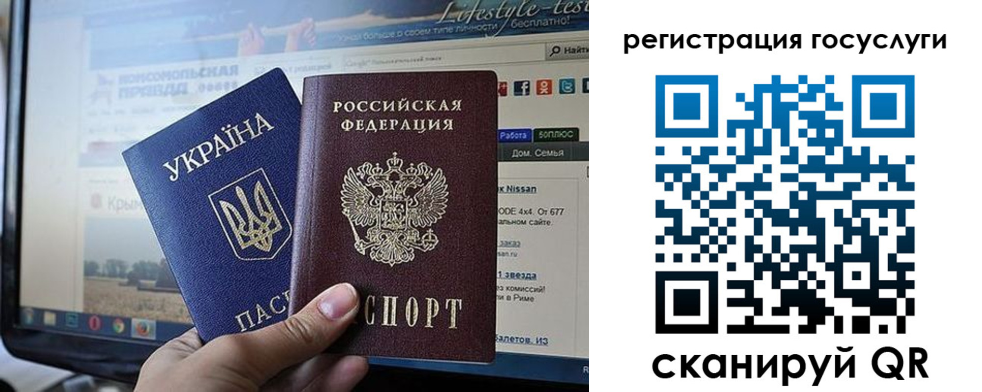 временная регистрация поиск в Белорецке