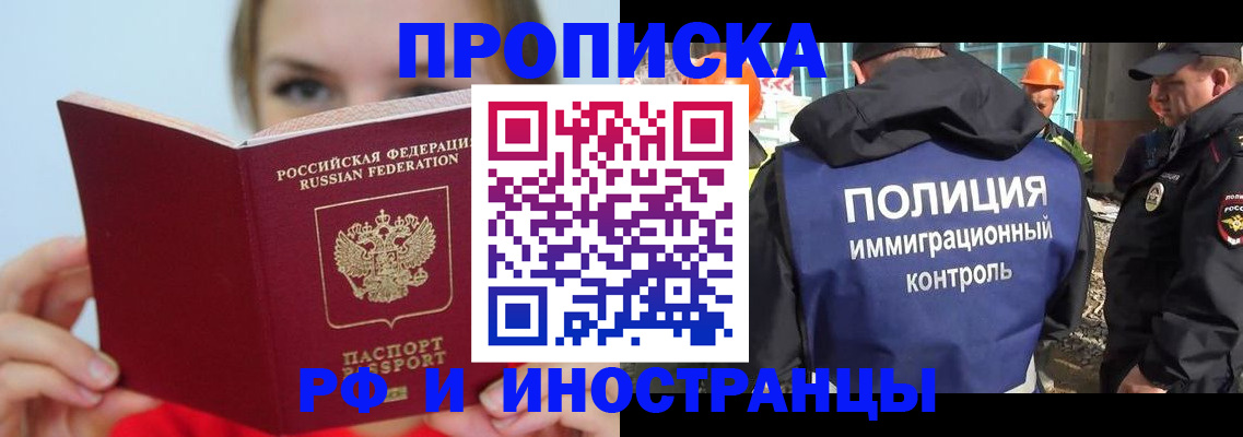 форма 3 в Белорецке